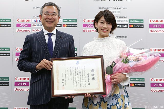 giám đốc danh dự miki sato